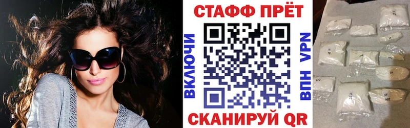 Продажа наркотиков Рудня APVP  МАРИХУАНА  Мефедрон  ГАШ 