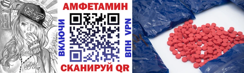 АМФ 97%  Рудня 