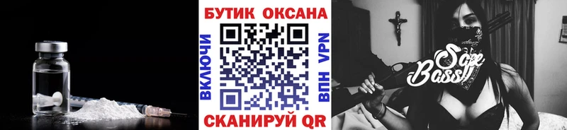 купить наркотики сайты Рудня БУТИРАТ вода
