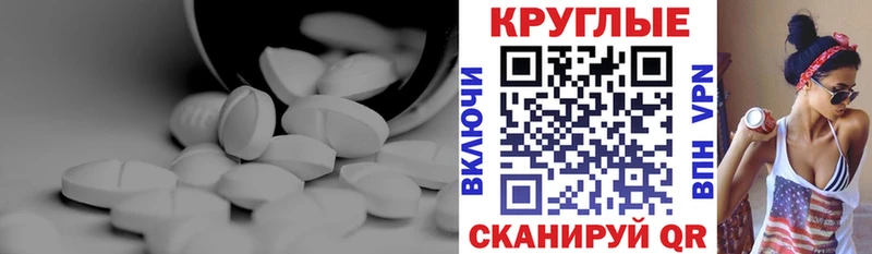 Ecstasy 99%  где найти наркотики  Рудня 