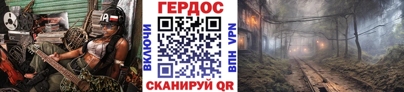ГЕРОИН гречка  Рудня 