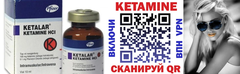 Кетамин VHQ  Рудня 