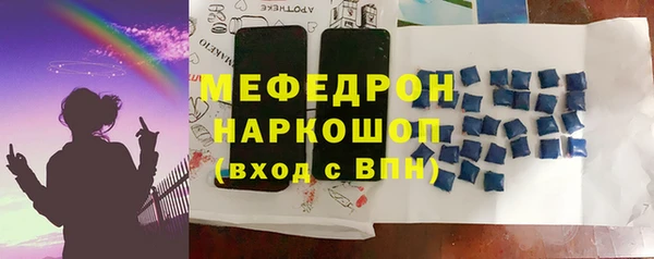 ГАЛЛЮЦИНОГЕННЫЕ ГРИБЫ Баксан