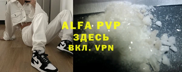 скорость mdpv Балахна