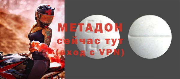 мдма Балабаново