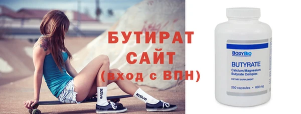 скорость Сатка
