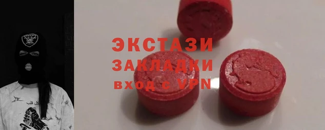 ГАЛЛЮЦИНОГЕННЫЕ ГРИБЫ Баксан