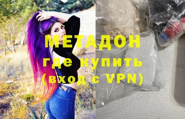 шишки Саяногорск