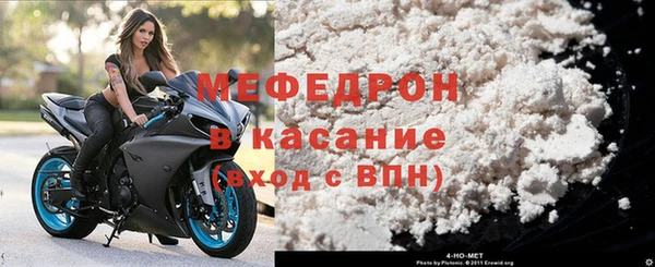 прущая мука Беломорск