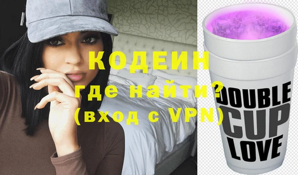 ГАЛЛЮЦИНОГЕННЫЕ ГРИБЫ Баксан