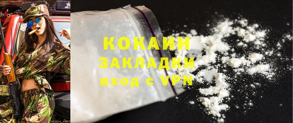 героин Белоозёрский