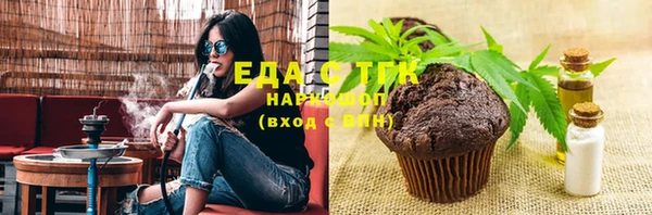прущая мука Беломорск