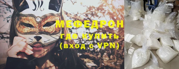 прущая мука Беломорск
