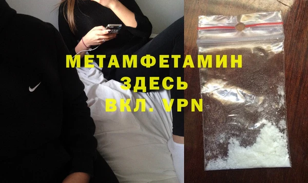 СК Белокуриха