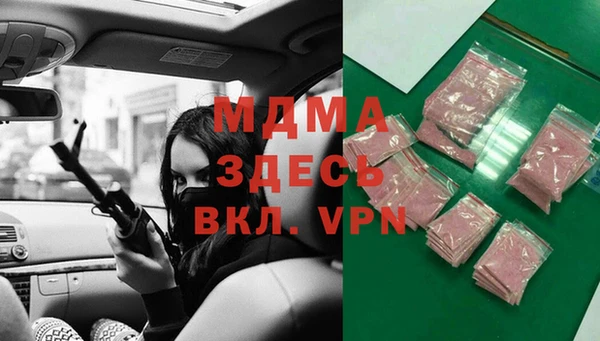 мдма Балабаново