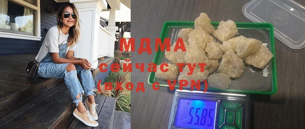 мдма Балабаново