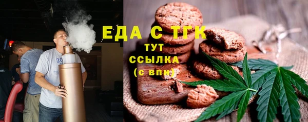 скорость mdpv Балахна