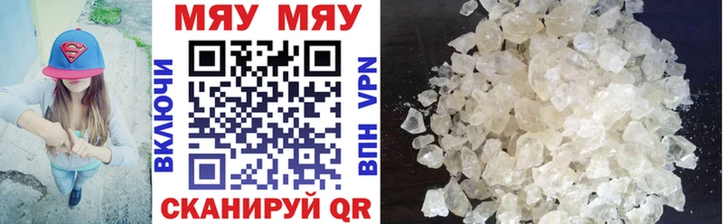 МЕФ VHQ  Рудня 