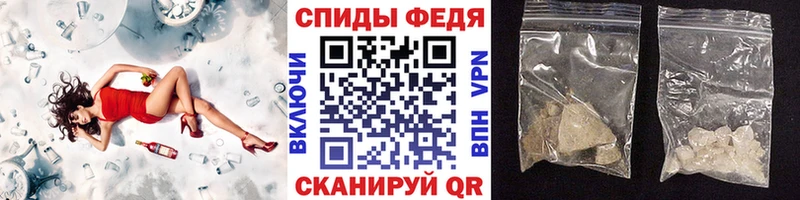 купить наркоту  Рудня  МЕТАМФЕТАМИН витя 