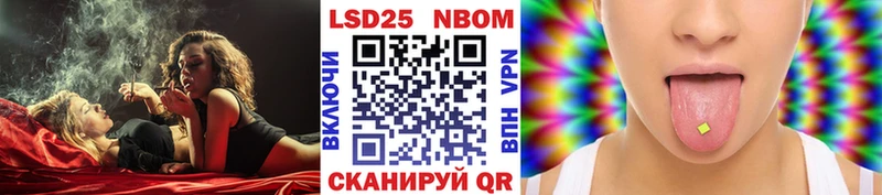 Марки NBOMe 1,8мг  купить наркоту  Рудня 