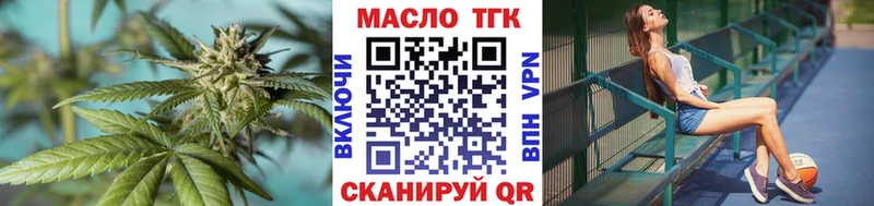 Дистиллят ТГК концентрат закладки блэк спрут ссылка Рудня
