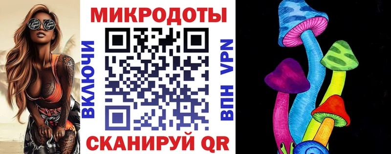 Псилоцибиновые грибы Magic Shrooms  Рудня 